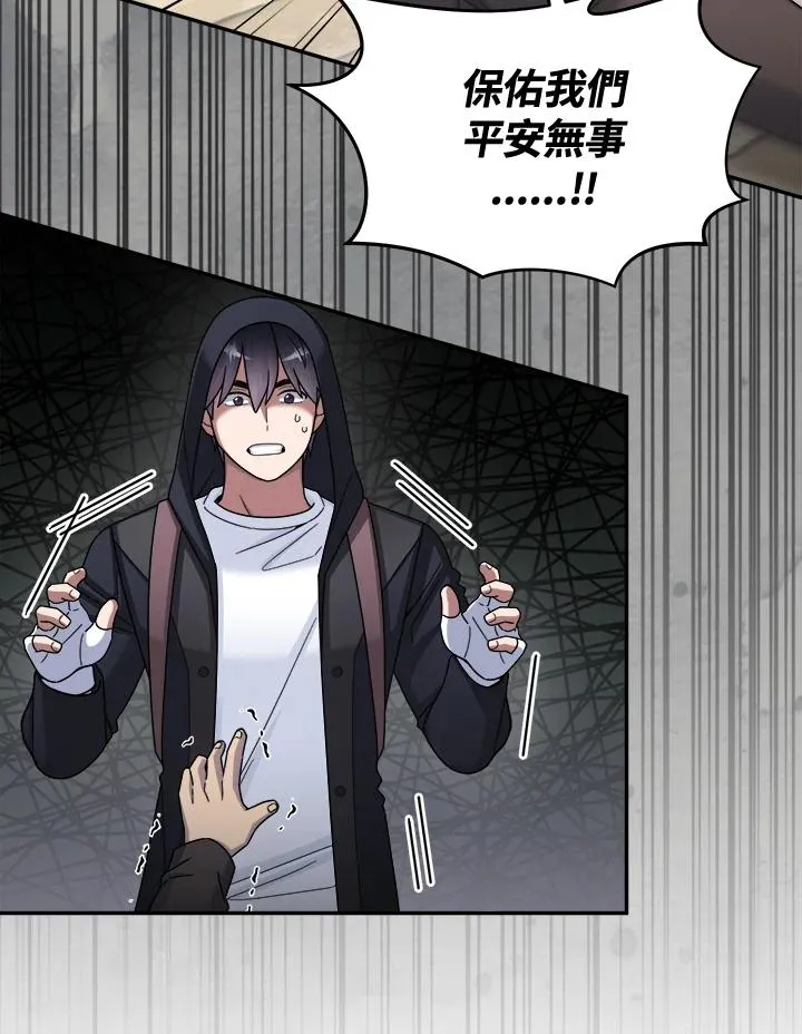第46话 第46页