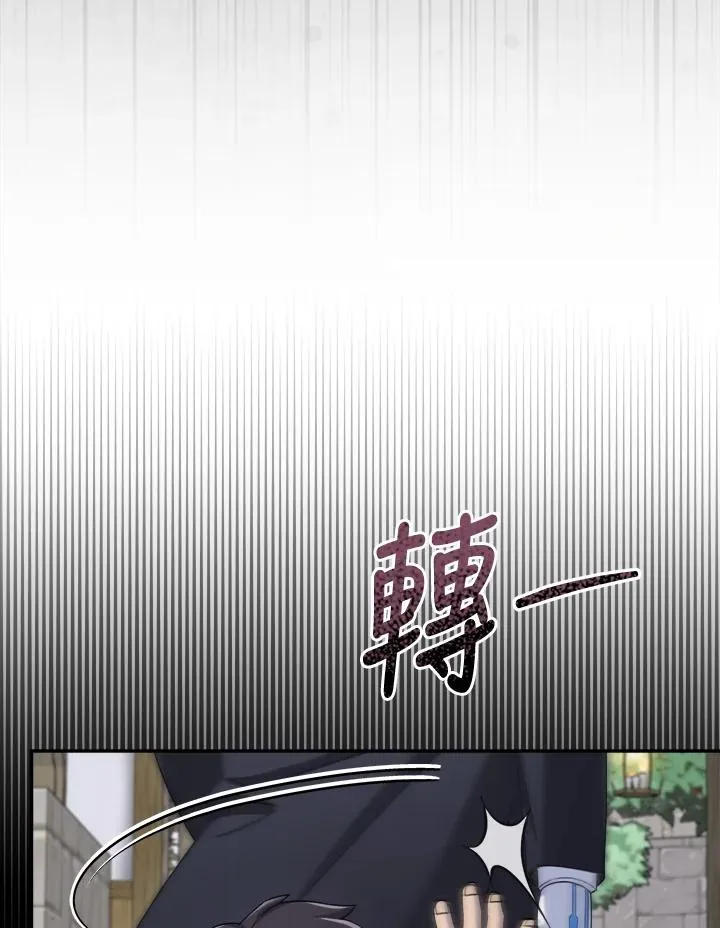 第46话 第47页