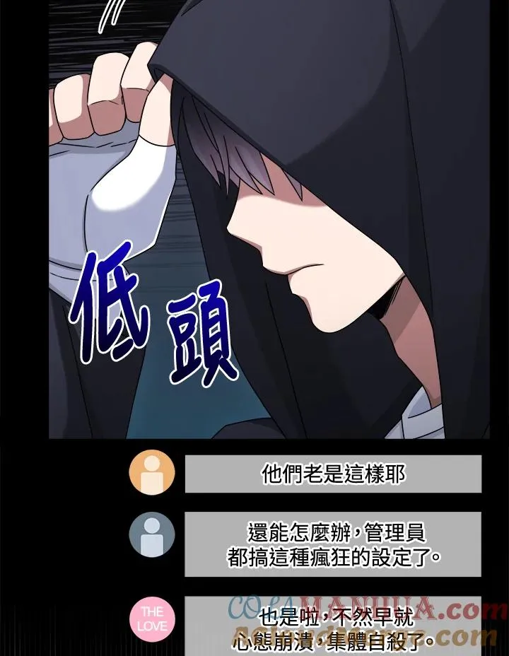 第46话 第49页