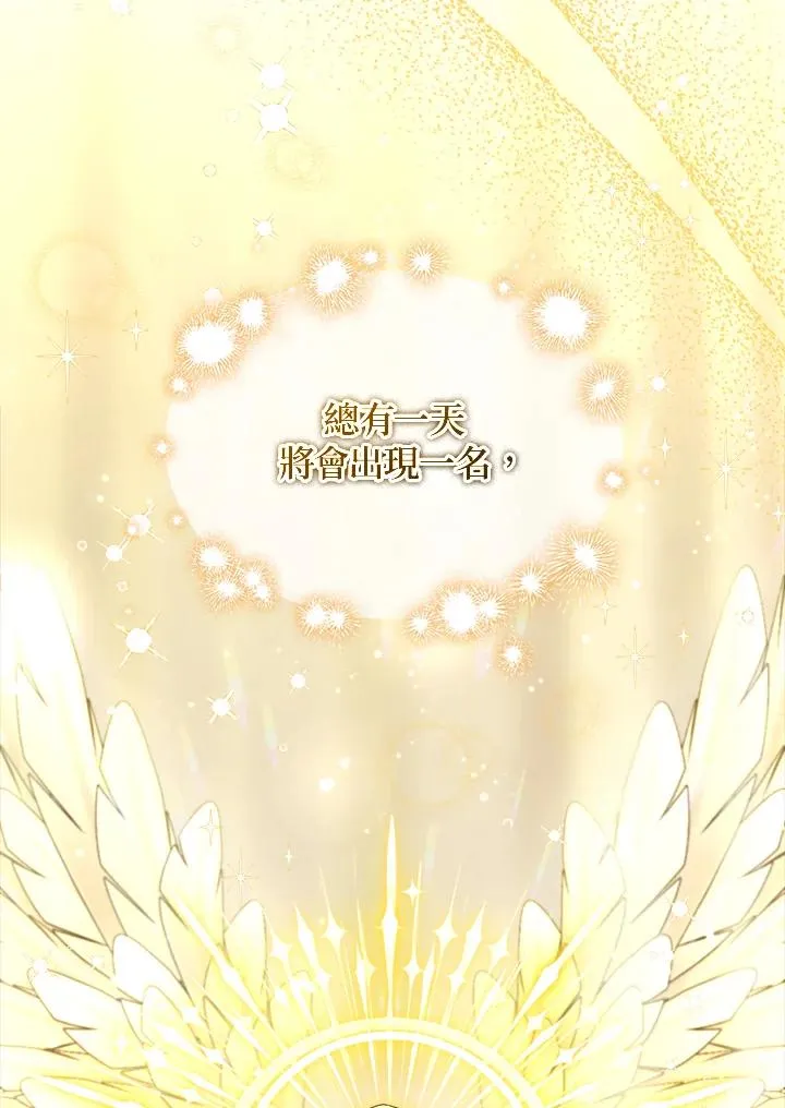 第46话 第52页