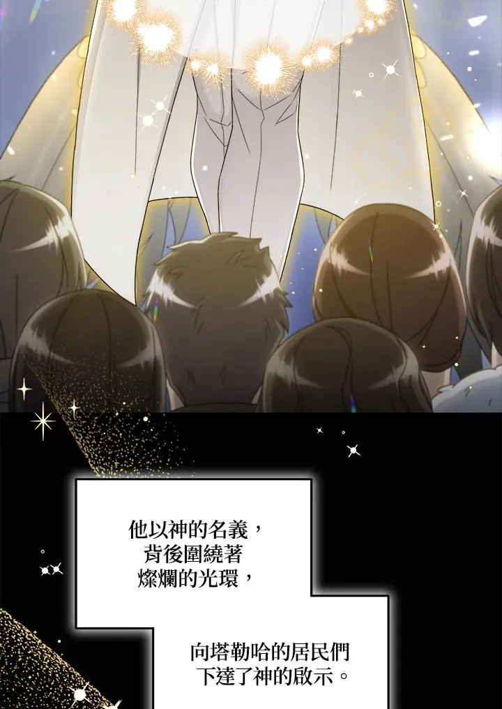 第46话 第54页
