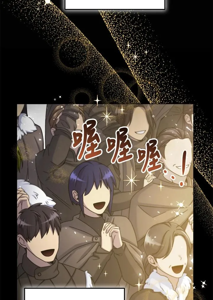第46话 第55页