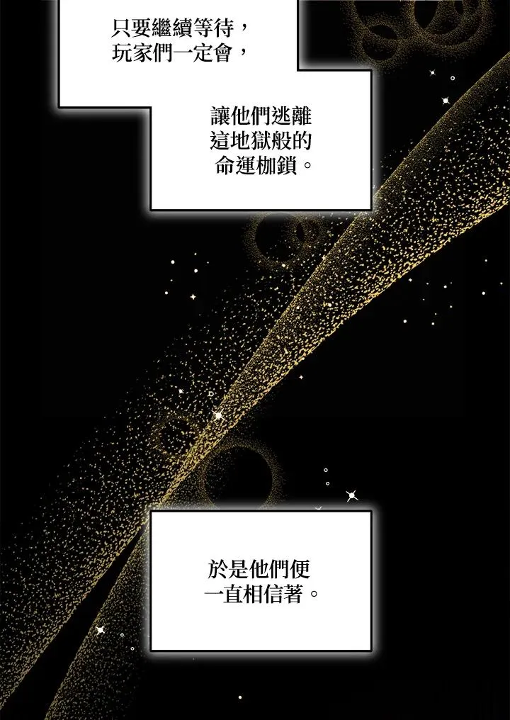 第46话 第56页