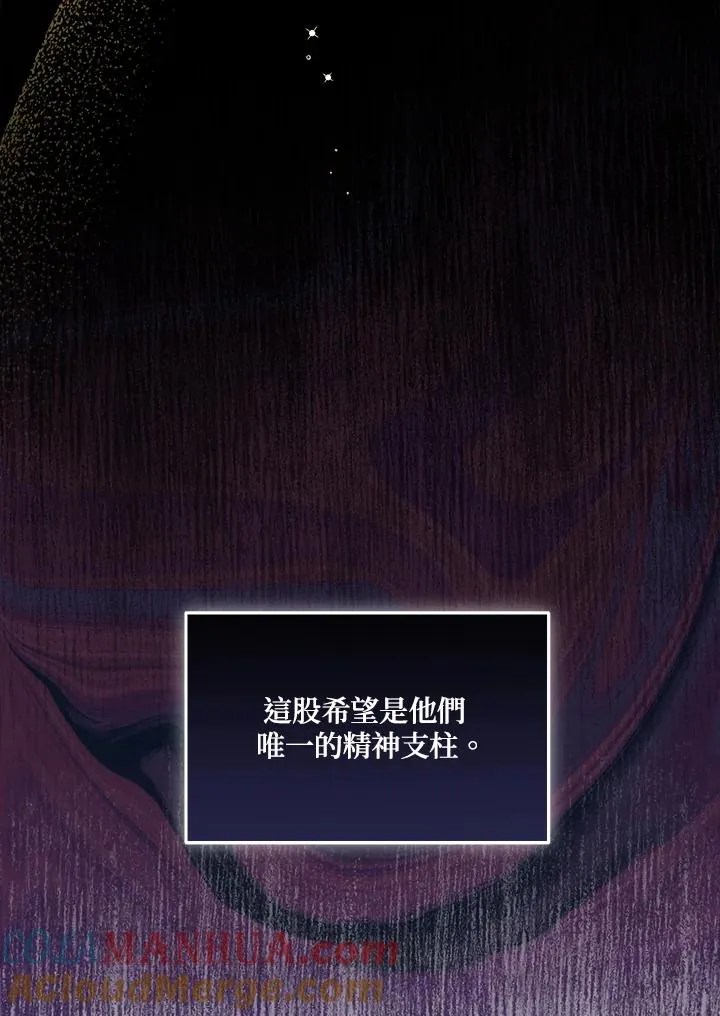 第46话 第57页