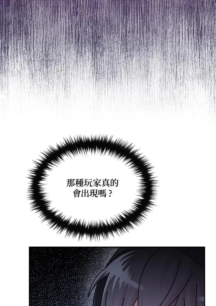 第46话 第58页