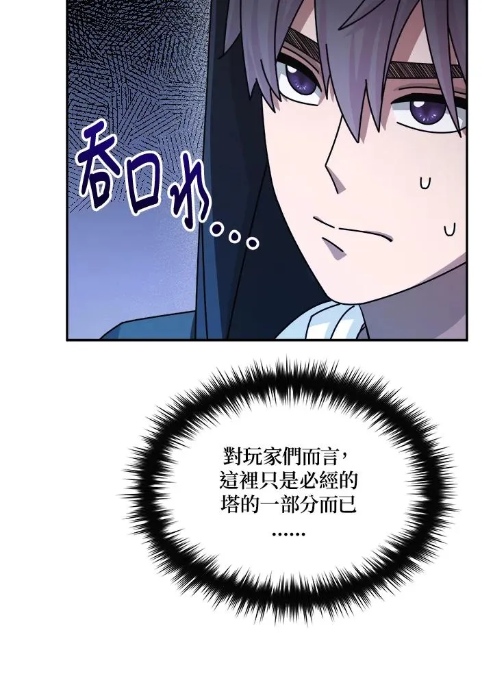 第46话 第59页