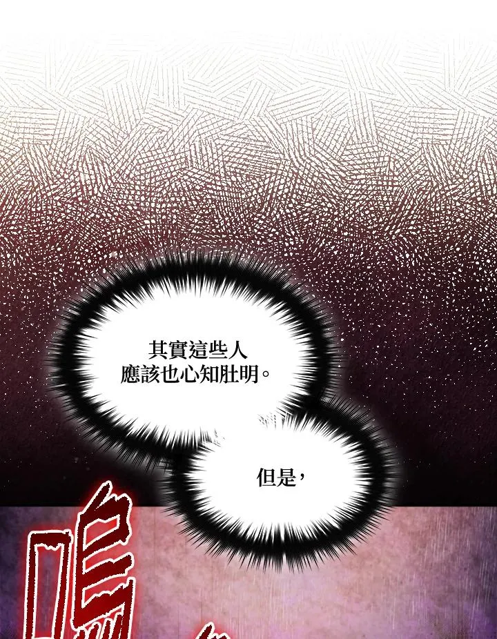 第46话 第60页