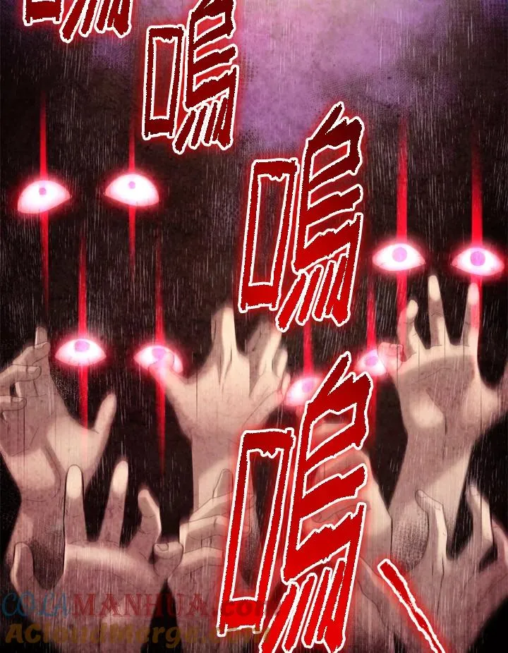 第46话 第61页