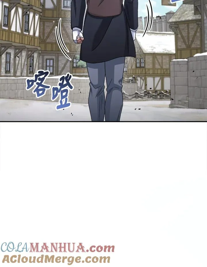 第46话 第65页