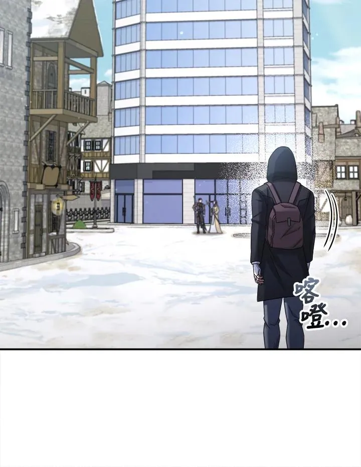 第46话 第68页