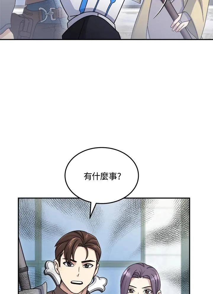 第46话 第72页