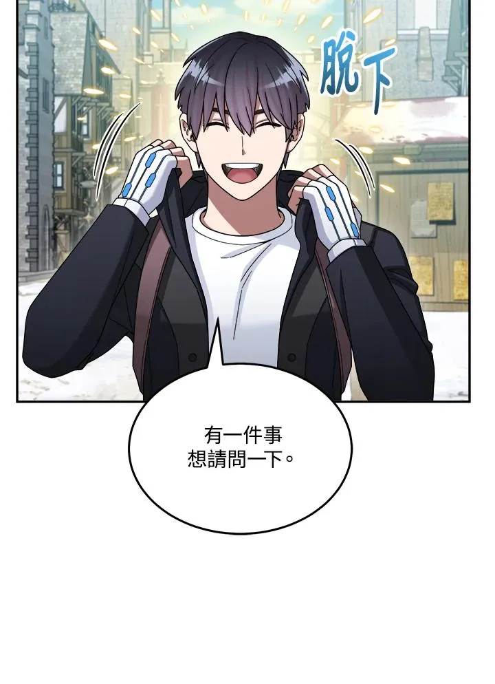 第46话 第74页