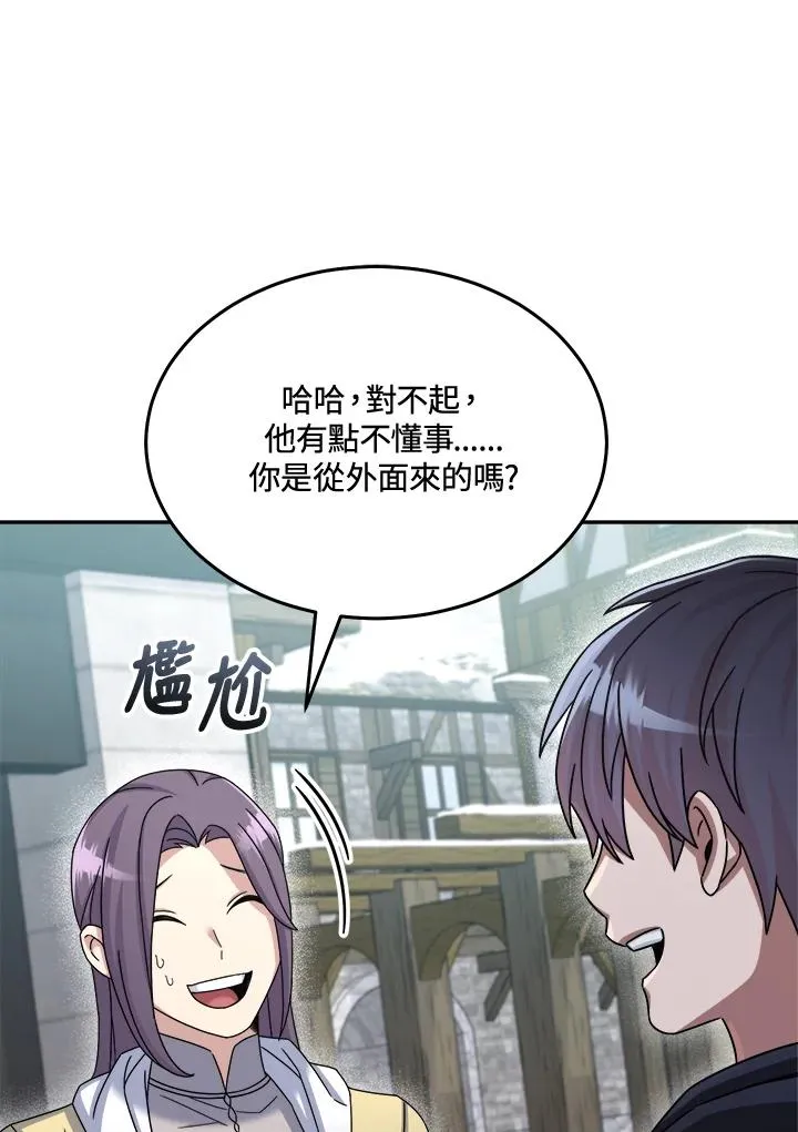 第46话 第79页
