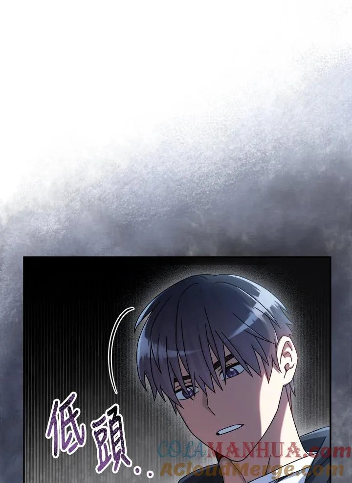 第46话 第85页