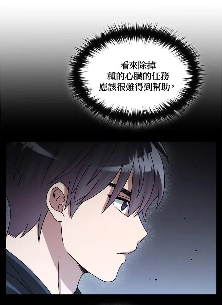 第46话 第92页
