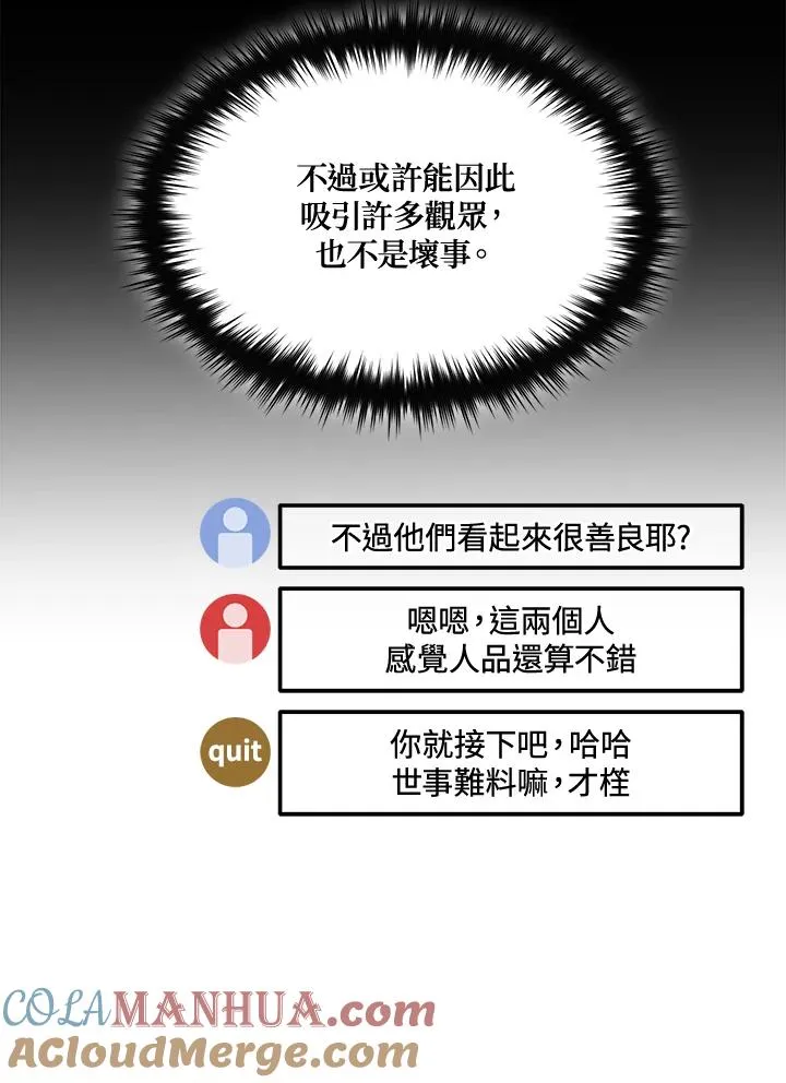 第46话 第93页