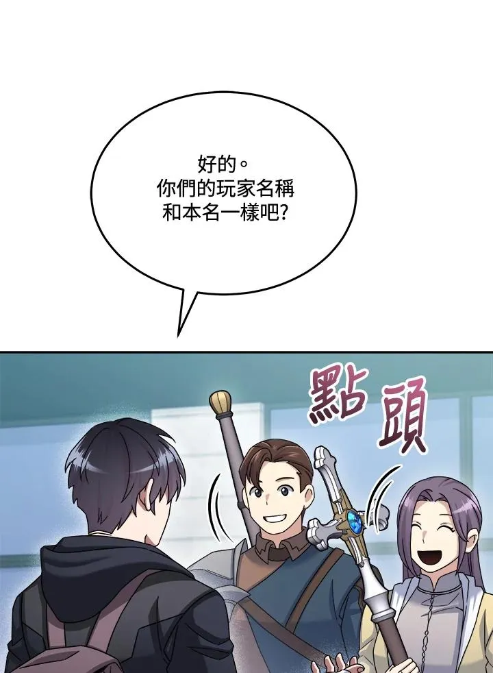 第46话 第94页