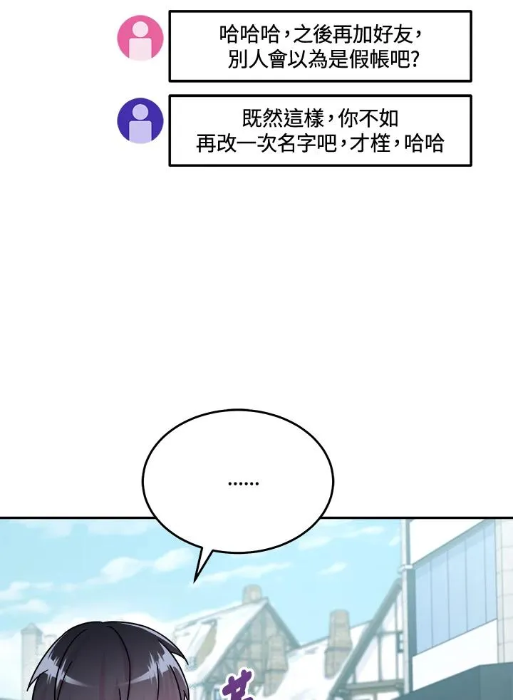 第46话 第99页