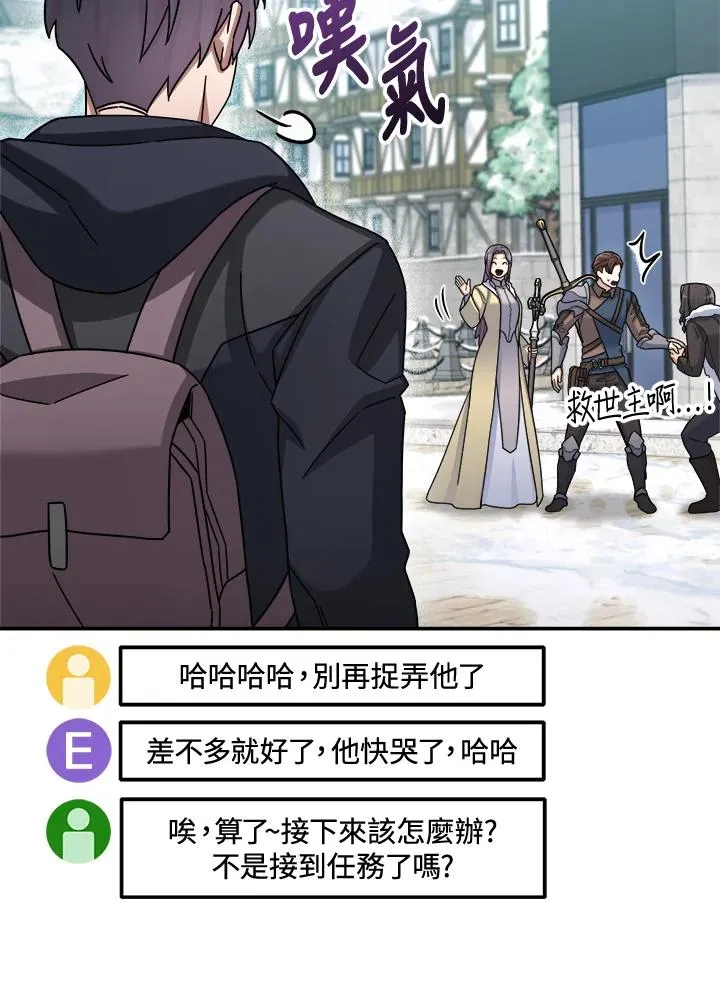 第46话 第100页