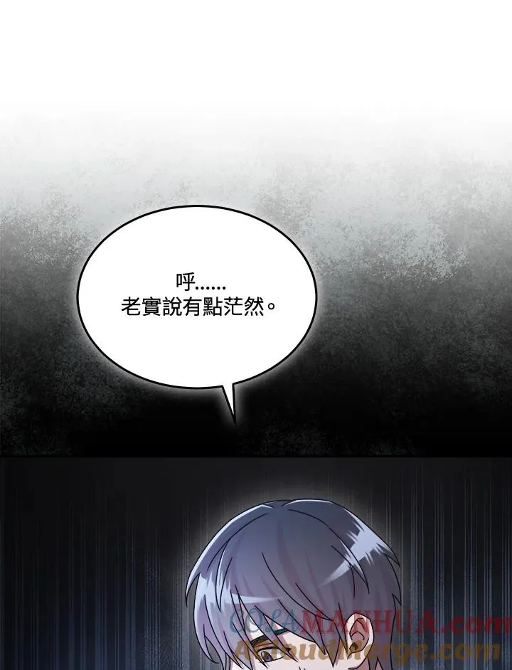 第46话 第101页