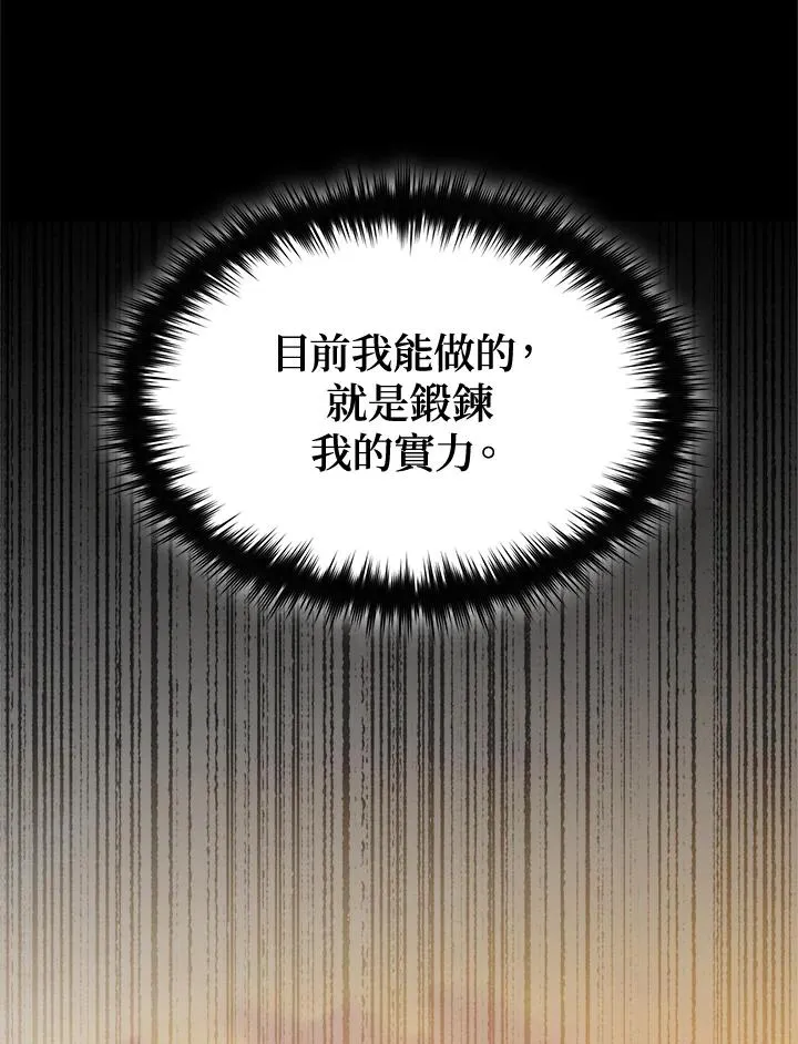 第46话 第103页