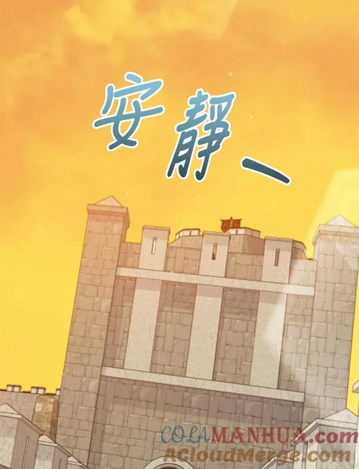 第46话 第105页