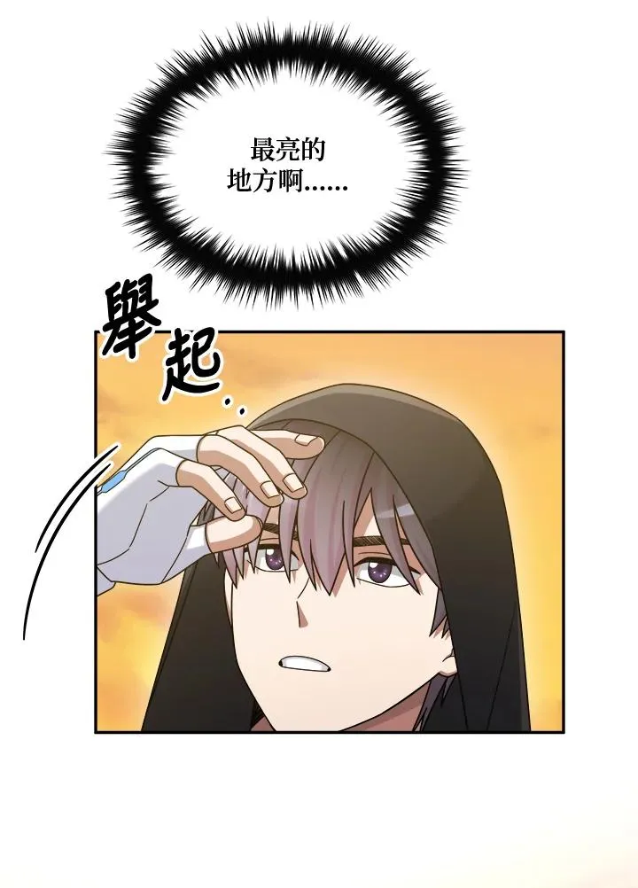 第46话 第112页