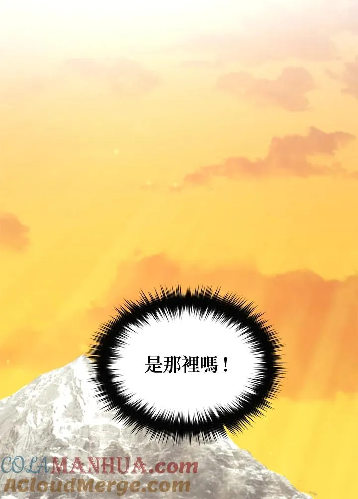 第46话 第113页
