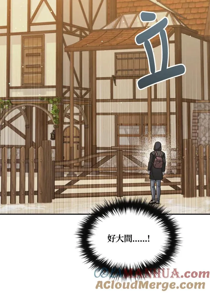 第46话 第117页
