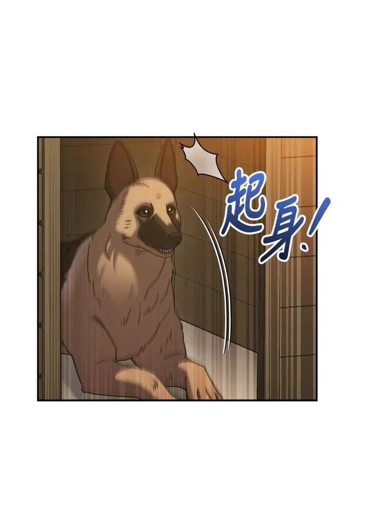 第46话 第118页