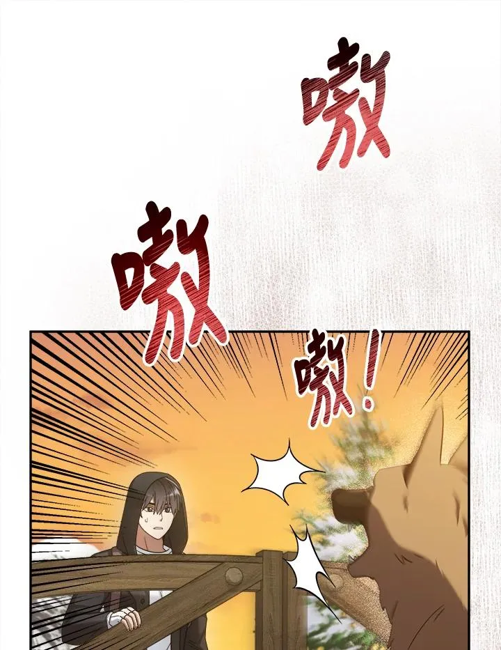 第46话 第119页