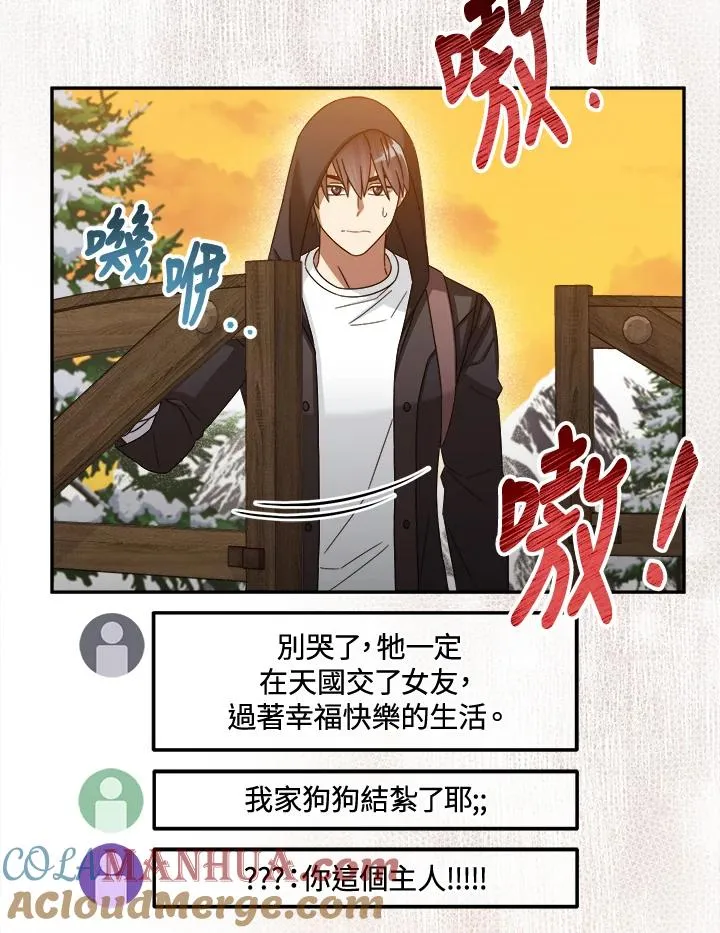 第46话 第121页