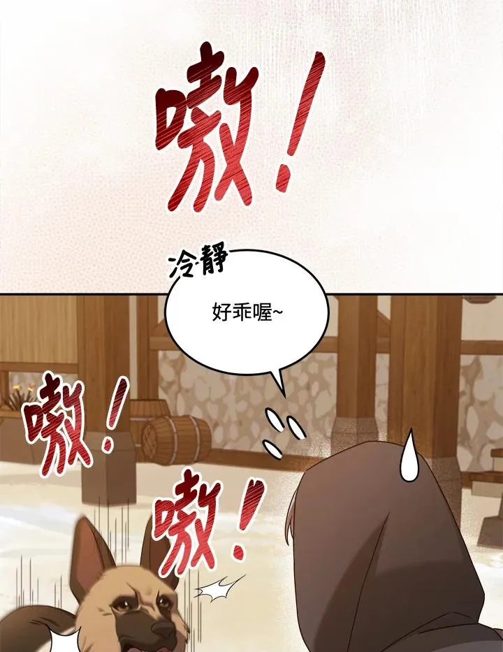 第46话 第122页