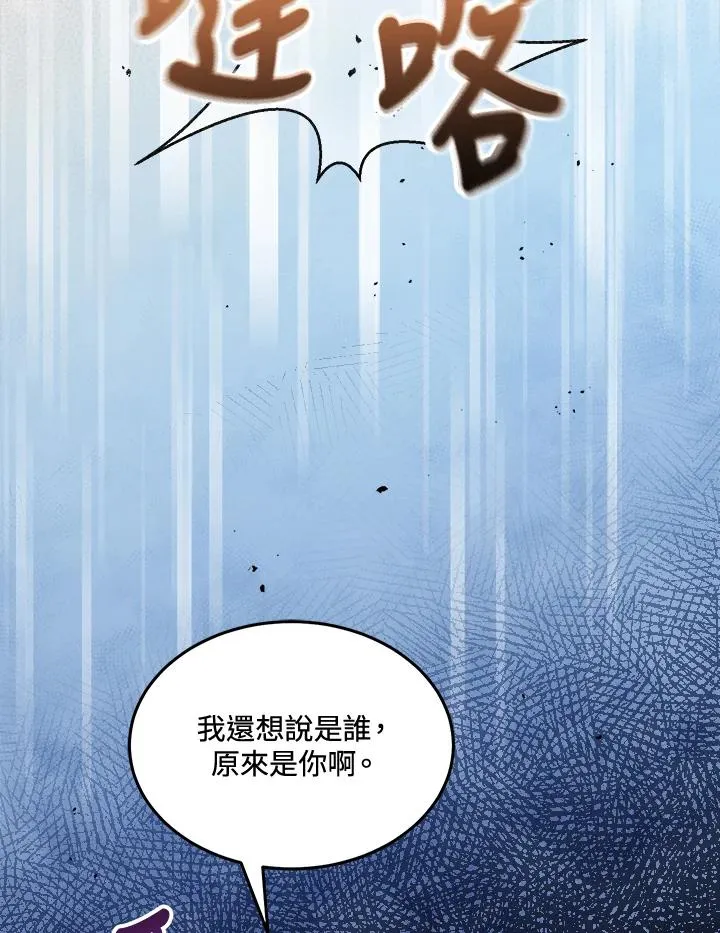 第46话 第124页