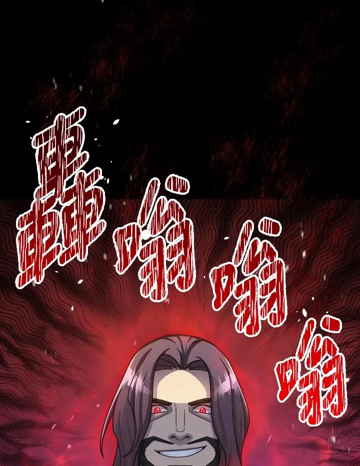 第46话 第126页