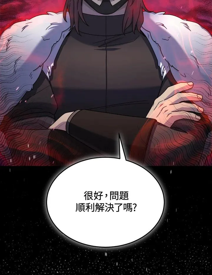 第46话 第127页