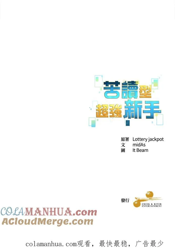 第46话 第129页