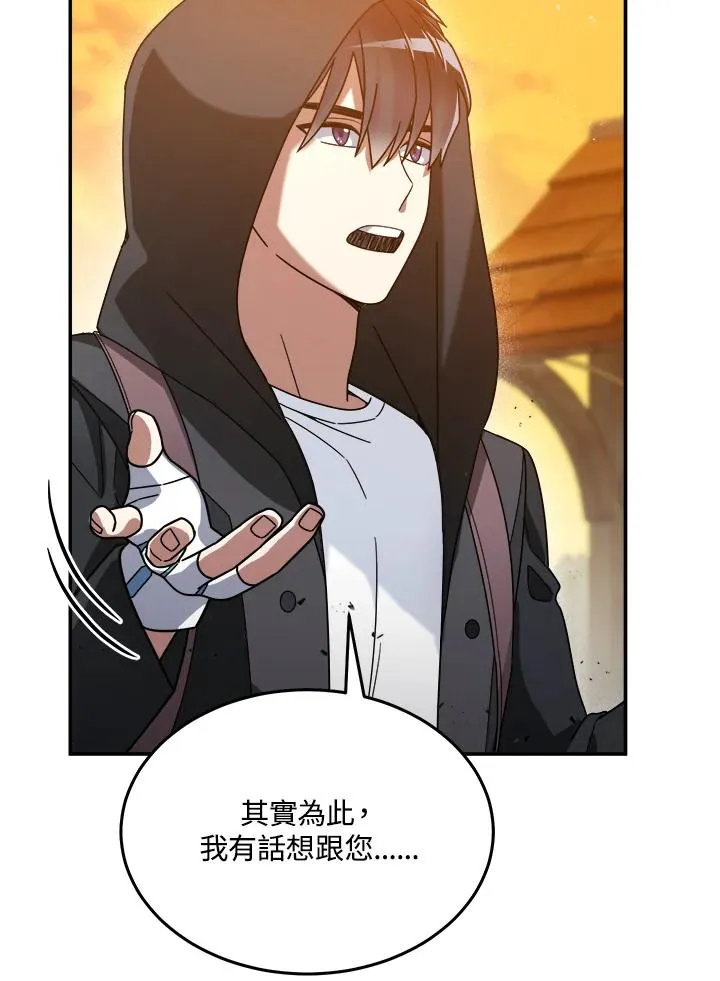 第47话 第4页