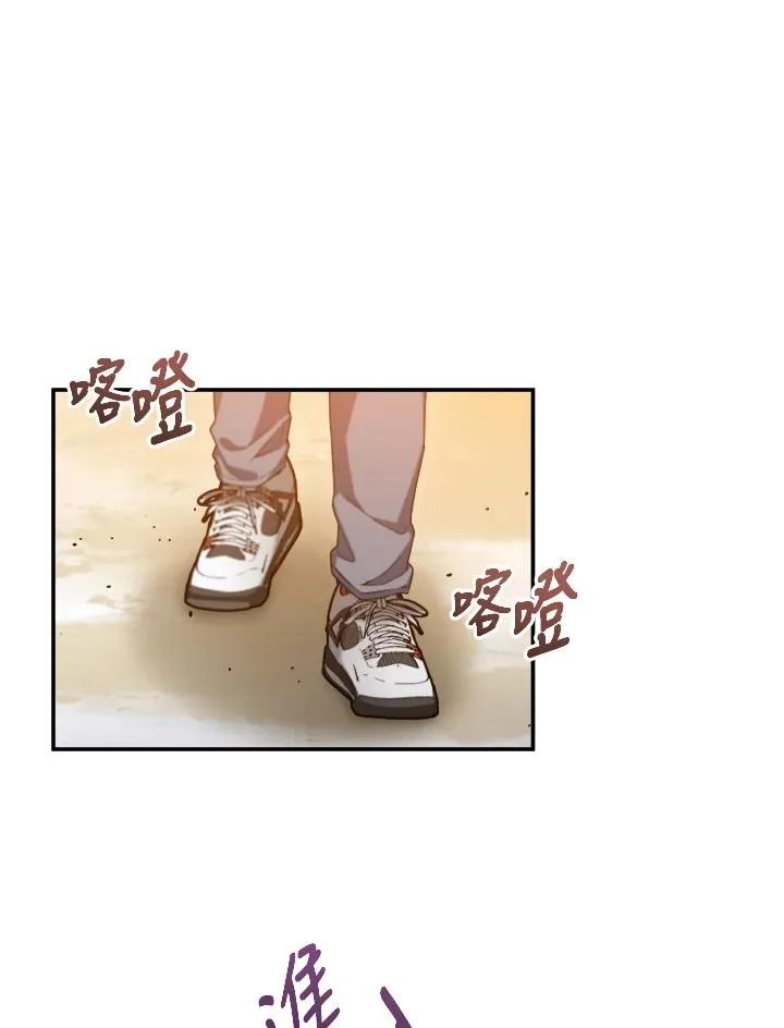 第47话 第10页