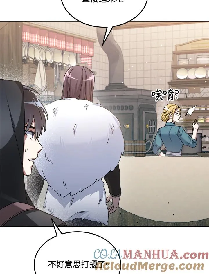 第47话 第17页