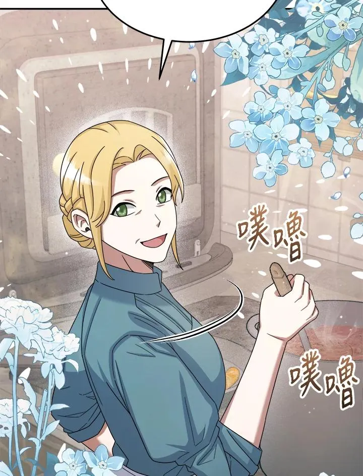 第47话 第19页