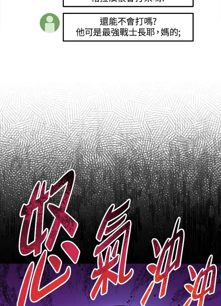 第47话 第26页