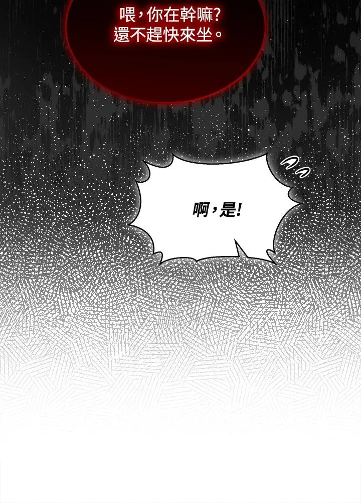 第47话 第28页