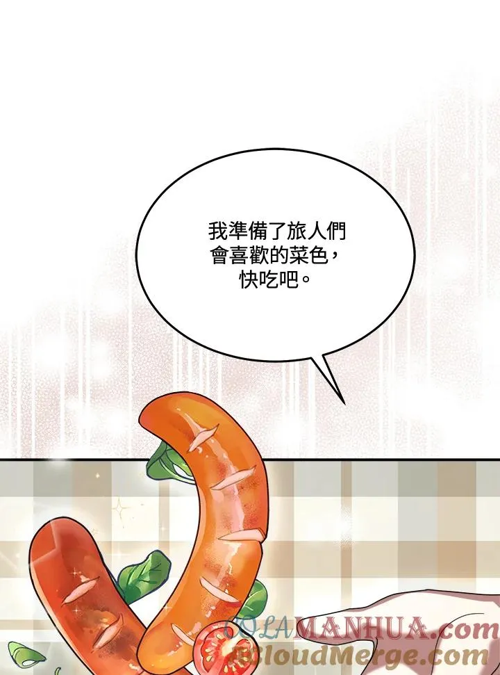 第47话 第29页