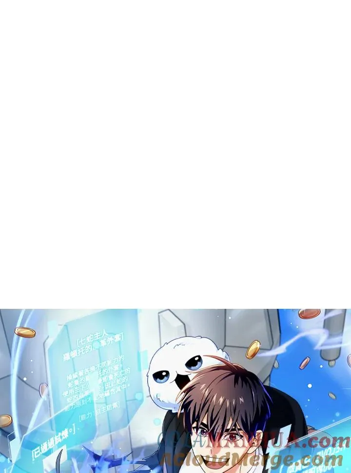 第47话 第33页