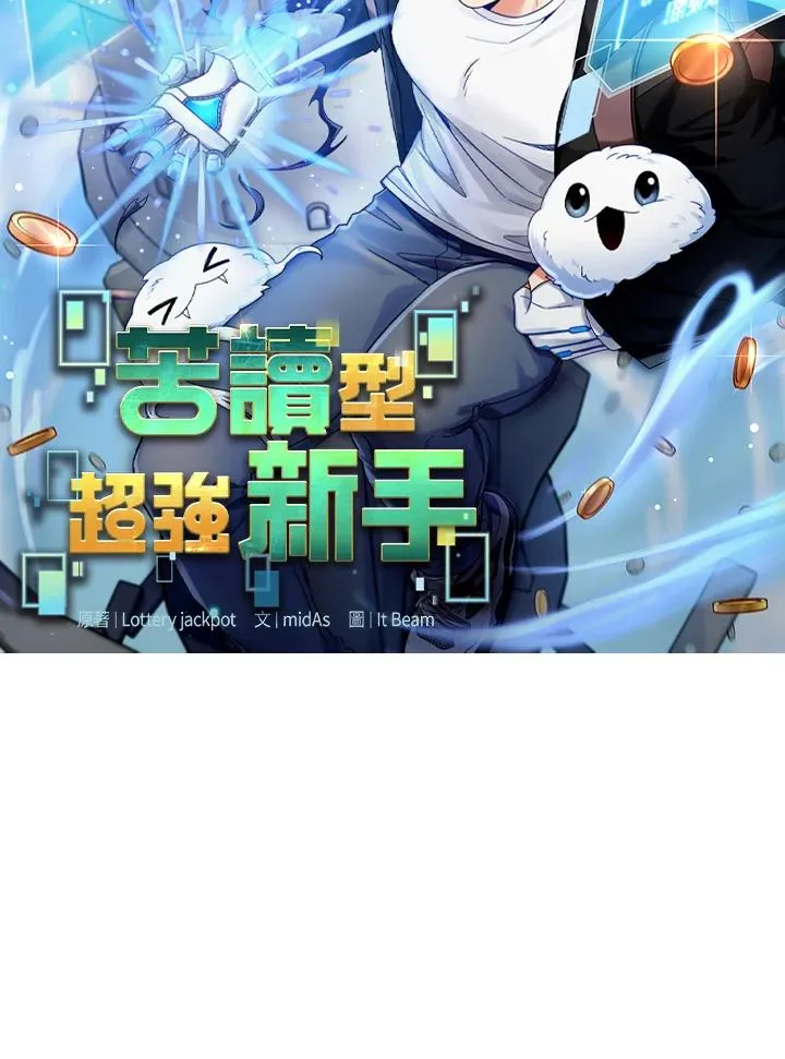 第47话 第34页