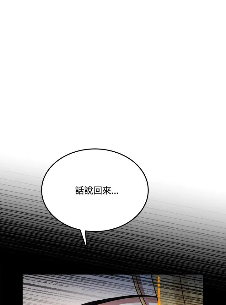 第47话 第35页