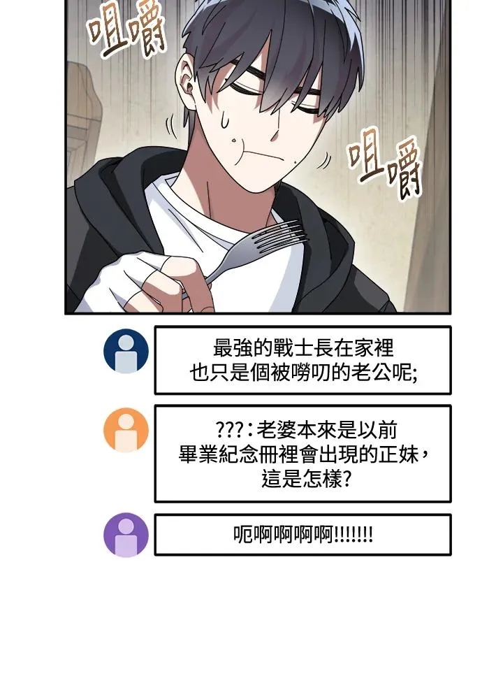 第47话 第39页