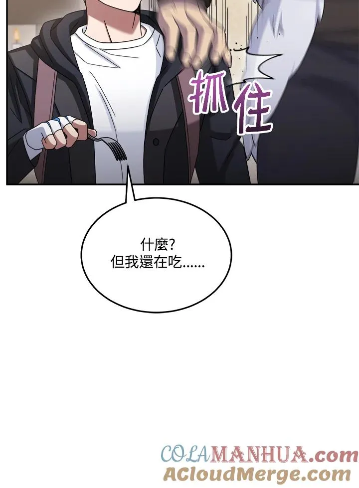第47话 第41页