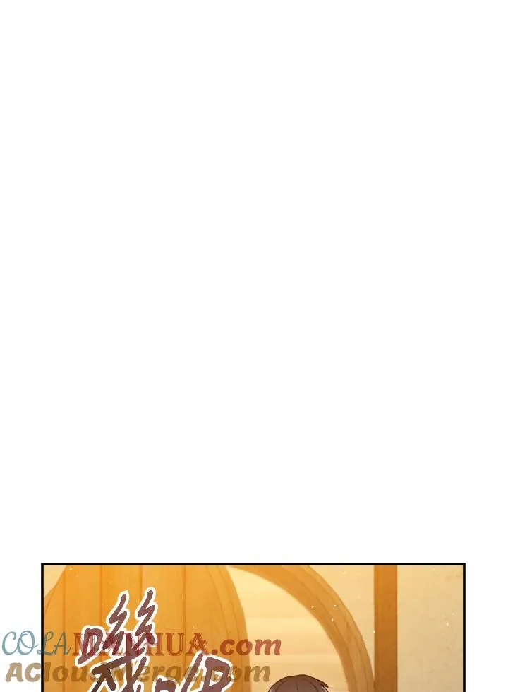 第47话 第45页